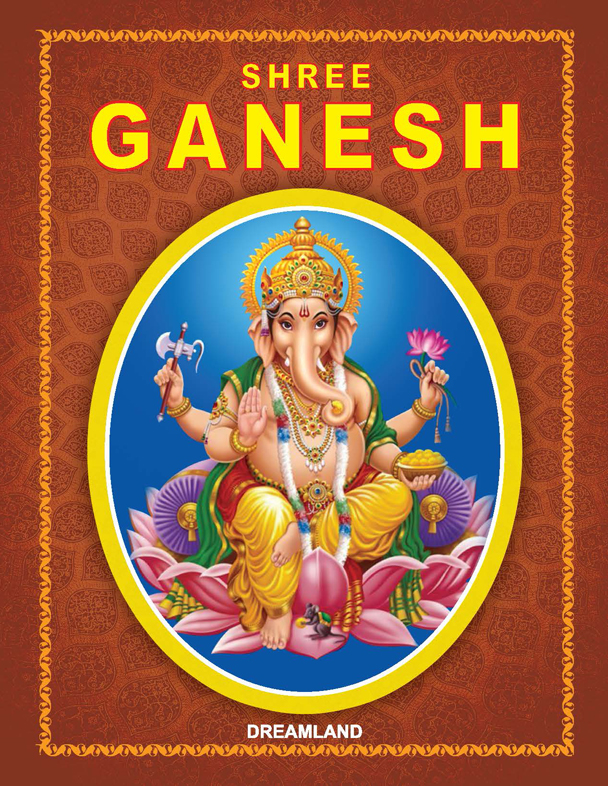 Shree Ganesh (English)