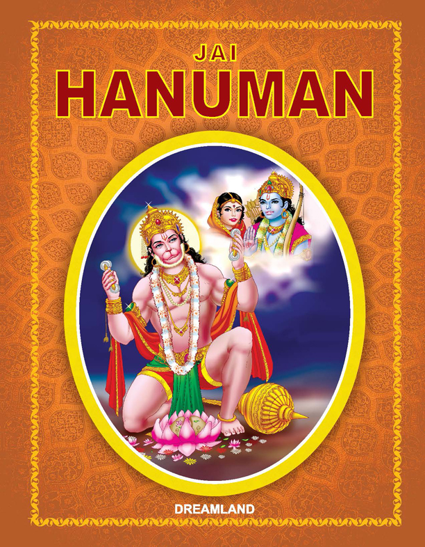 Jai Hanuman (English)