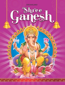 Shree Ganesh (English)